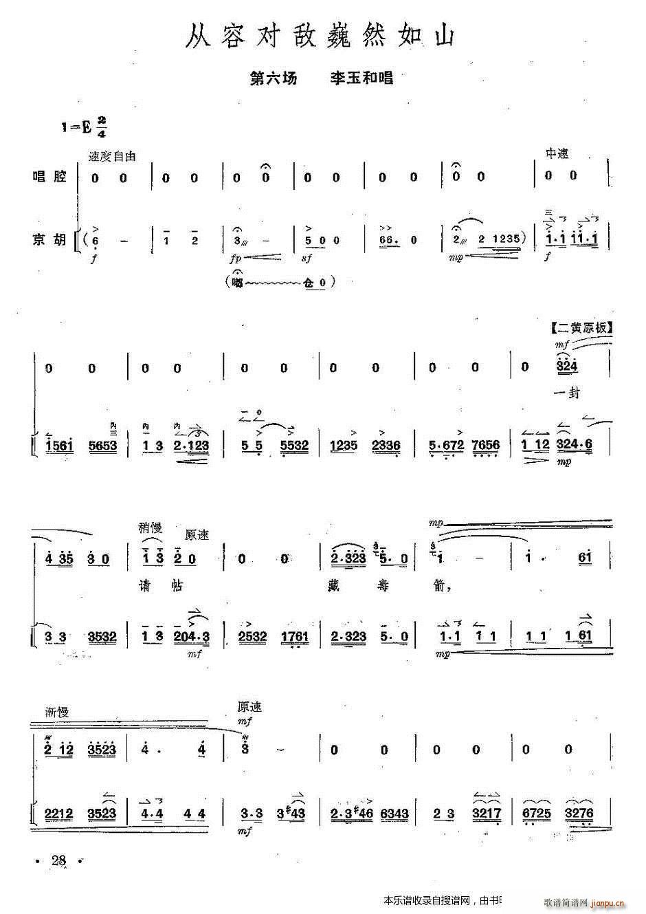  tӛ ȫ V V 26 30(V)3