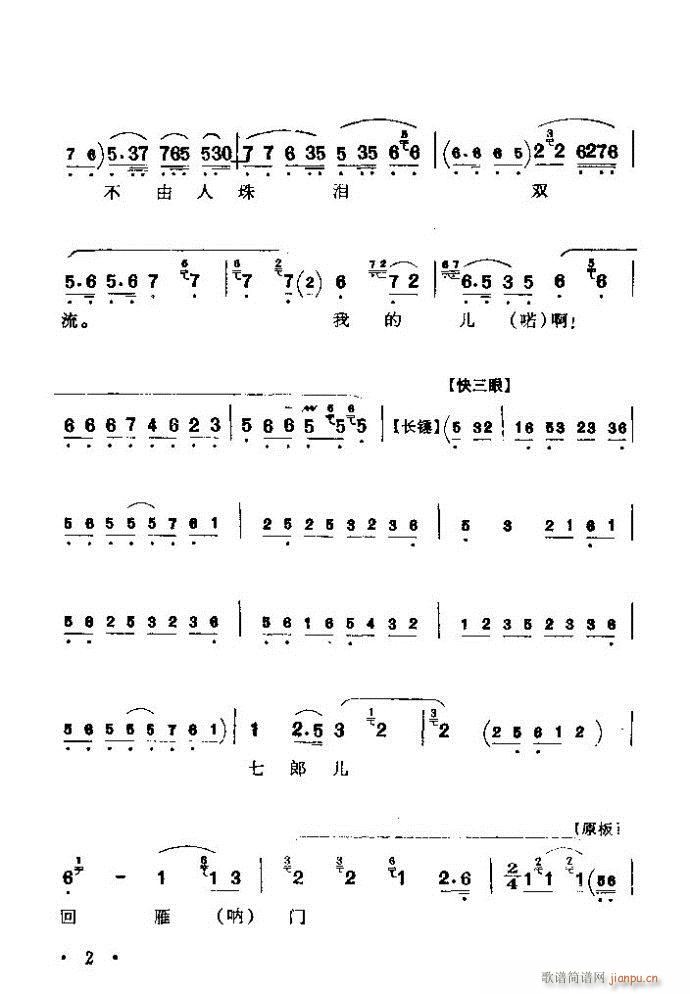 ǻx ϼ Ŀǰ 1 60(V)8