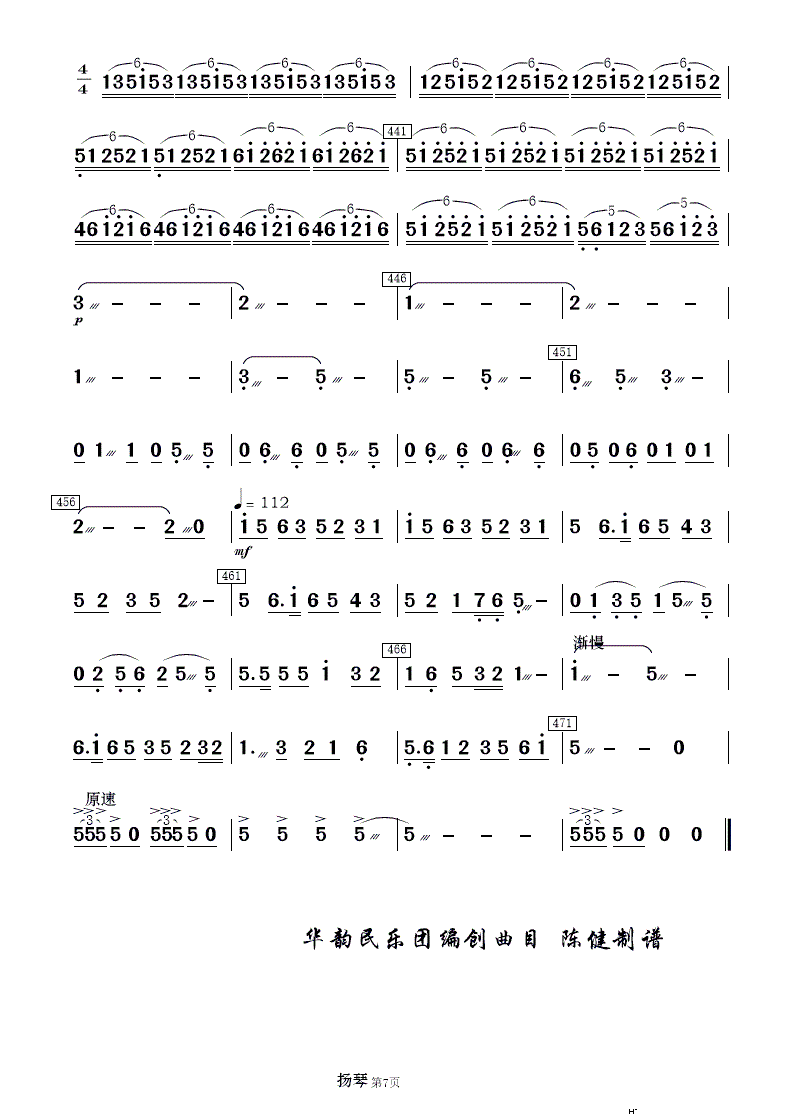 ëŮ x 񘷺 2(V)19