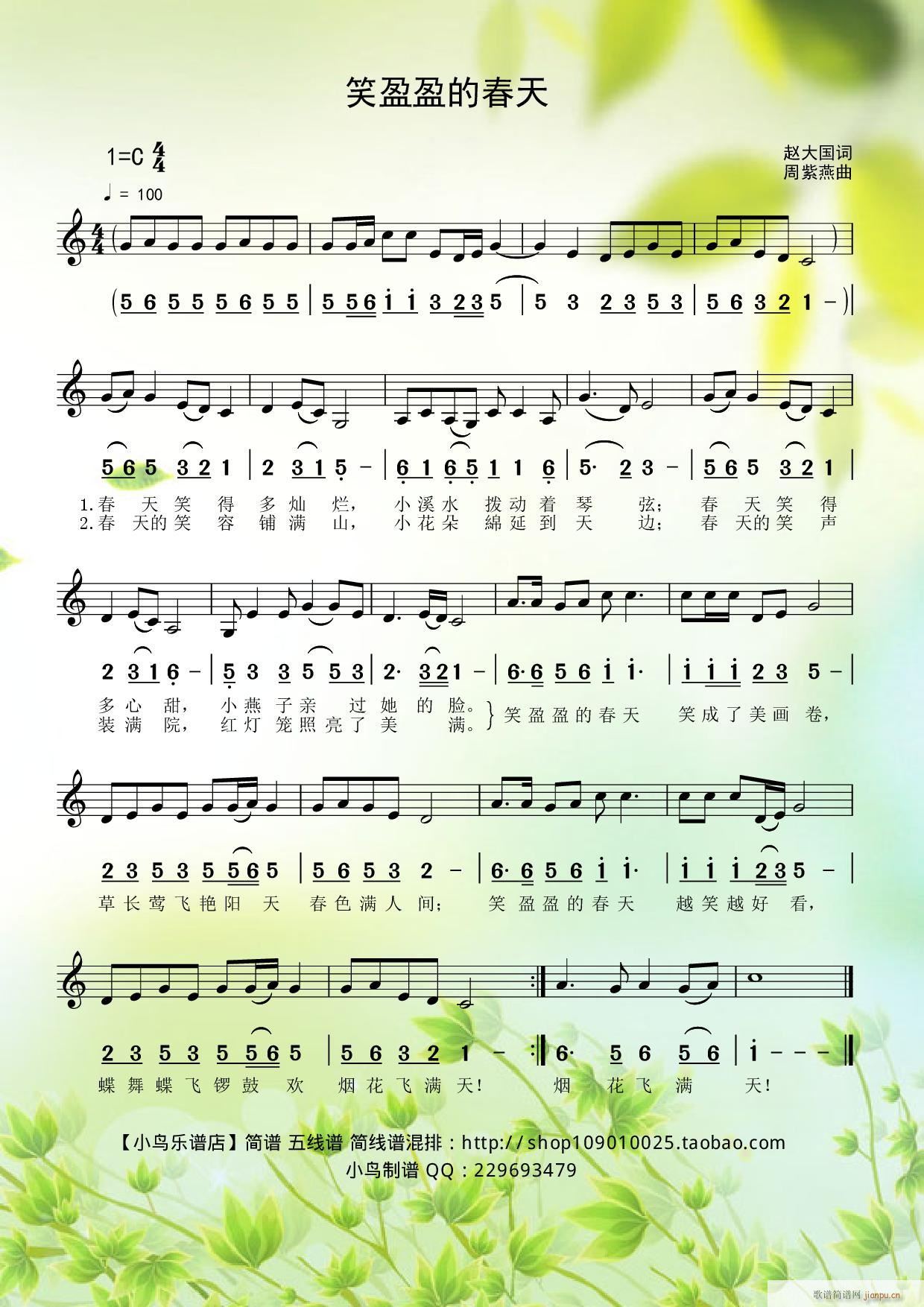 ЦӯӯĴ (jin)(ʮּ)1