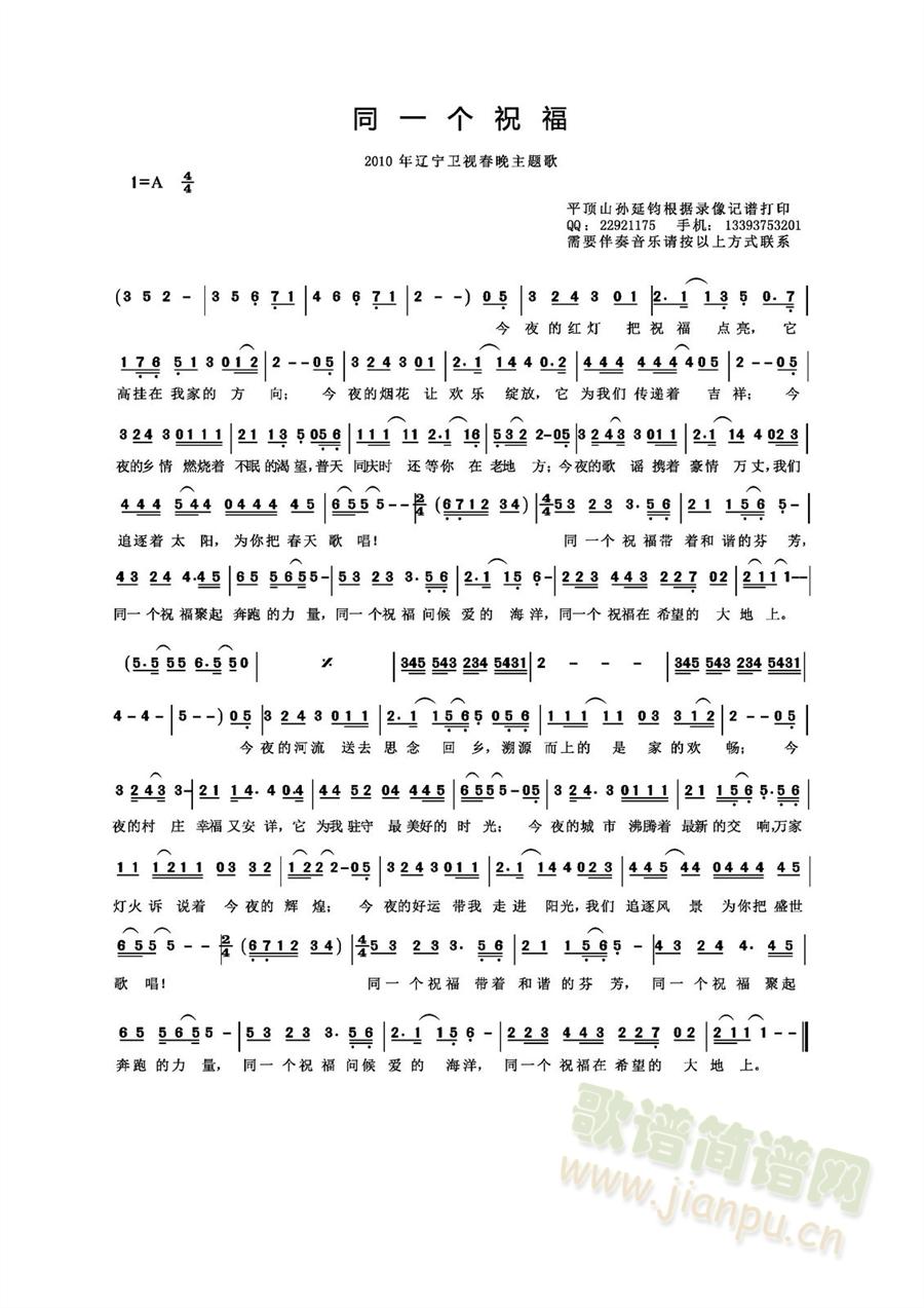 ͬһ(g)ף(jin)V|l(wi)ҕ(ji)(hu)}裩(ʮּ)1