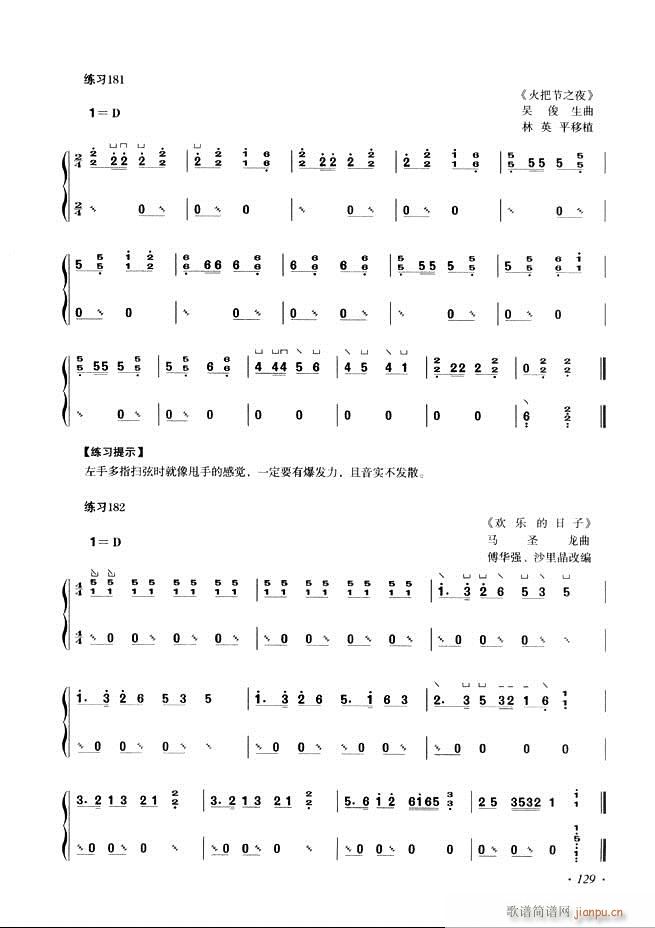 Ź~A(ch)̳ʮnĿ121 180(Ź~PV)9