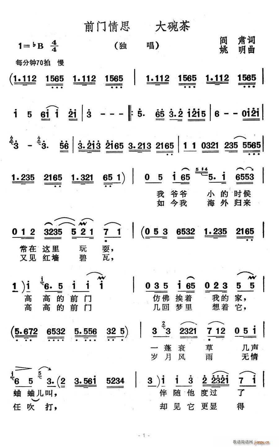 ǰT˼(ָV)1