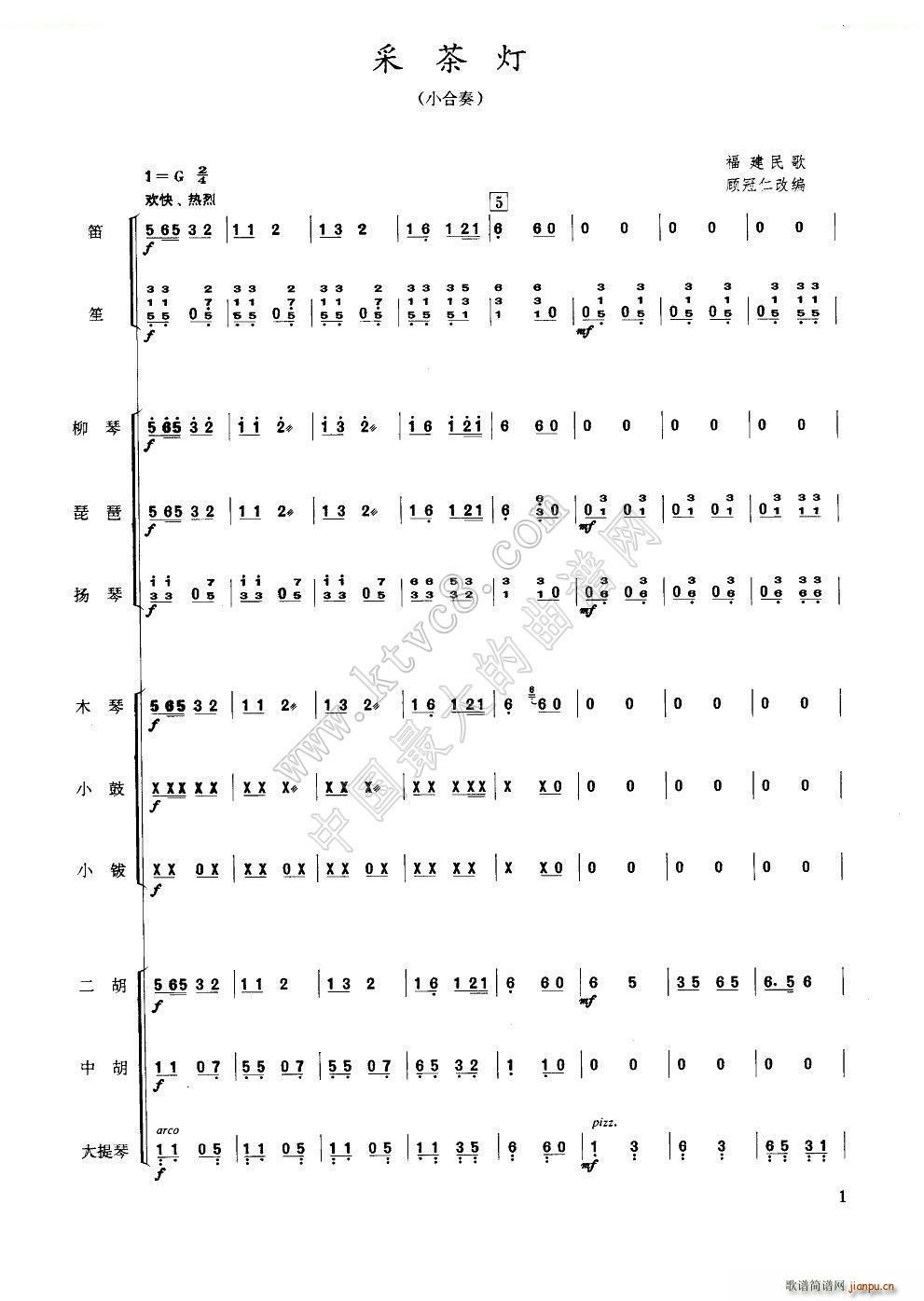 ɲ 񘷺(V)1