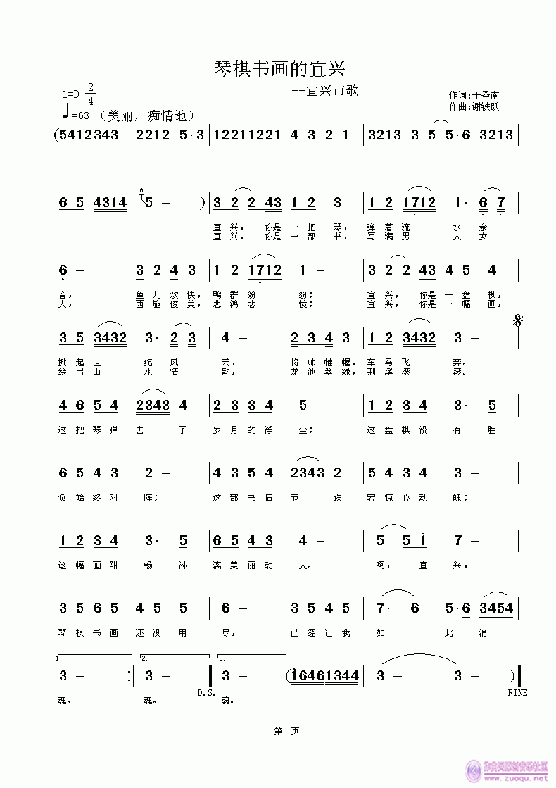 d(ָV)1