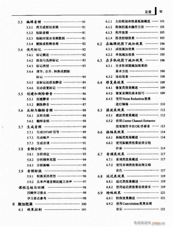 Ӌ(j)C(j)l̎g(sh)1 61(ʮּ)3