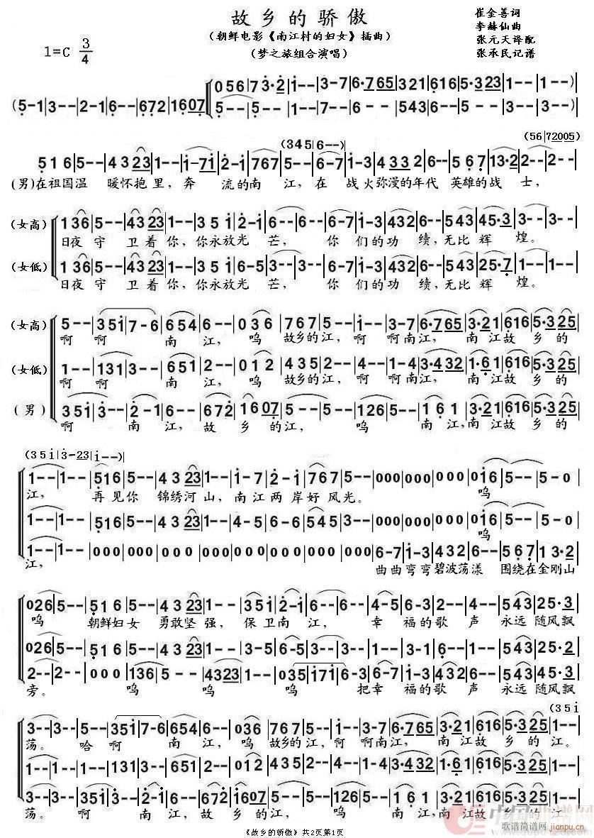 l(xing) ֮ð rӰ ϽċDŮ (ʮּ)1