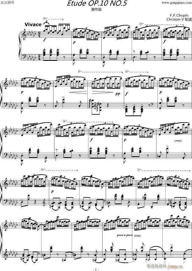 Ф(x) Etude OP 10 No 5 I(V)1