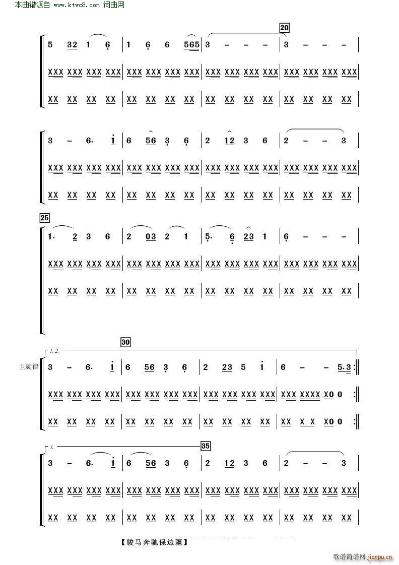 ERY߅ (V)23