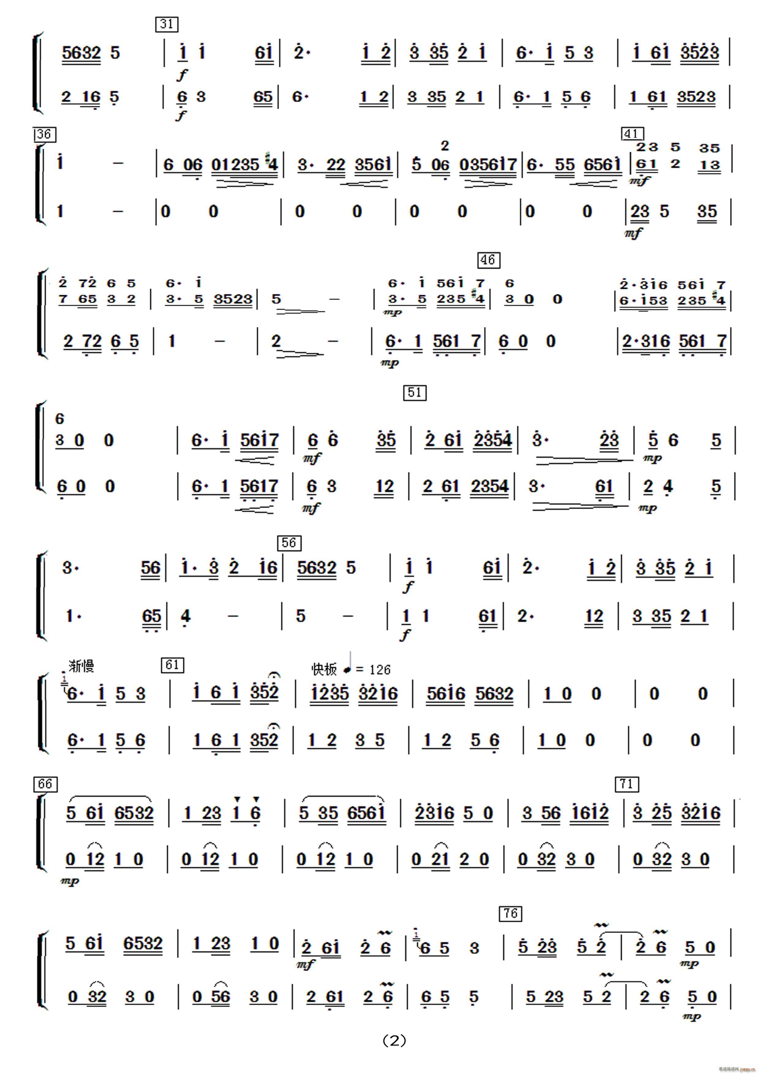 ̫ (l)(V)42