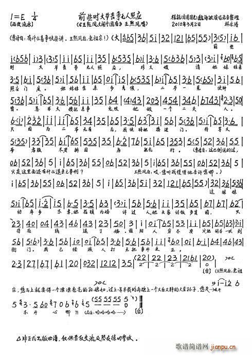 P[ ǰЩr󠔆oՑ(ʮּ)5