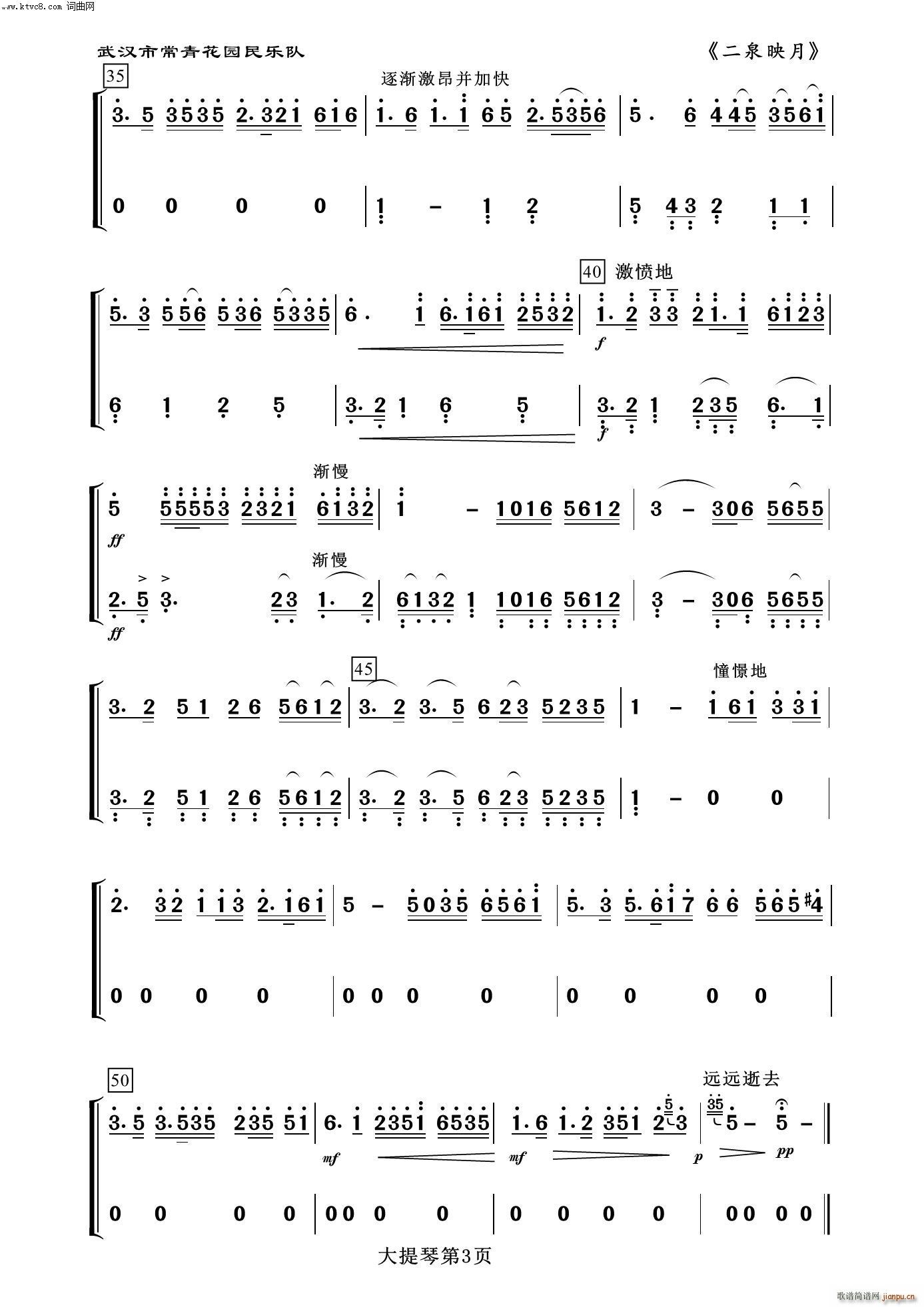 Ȫӳ  (l)100(V)3