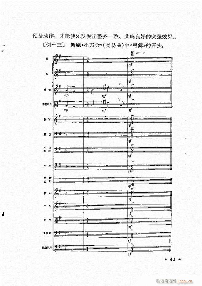 (l)(du)ָ] Ŀǰ 1 60(ʮּ)44