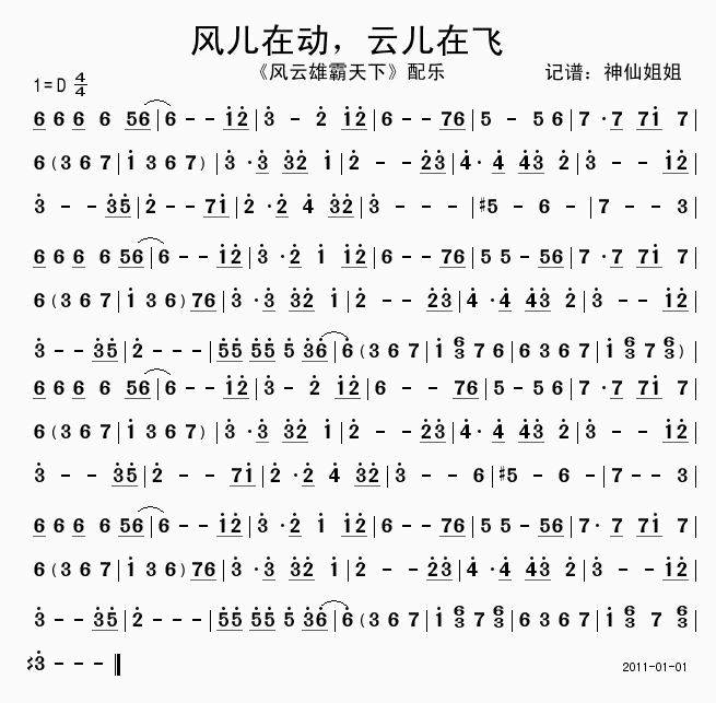 L(fng)ڄ(dng)ƃw䘷(ʮּ)1