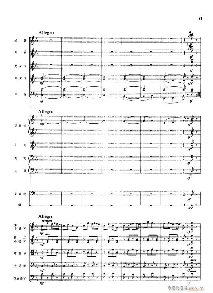  Ҙ 1956(V)21