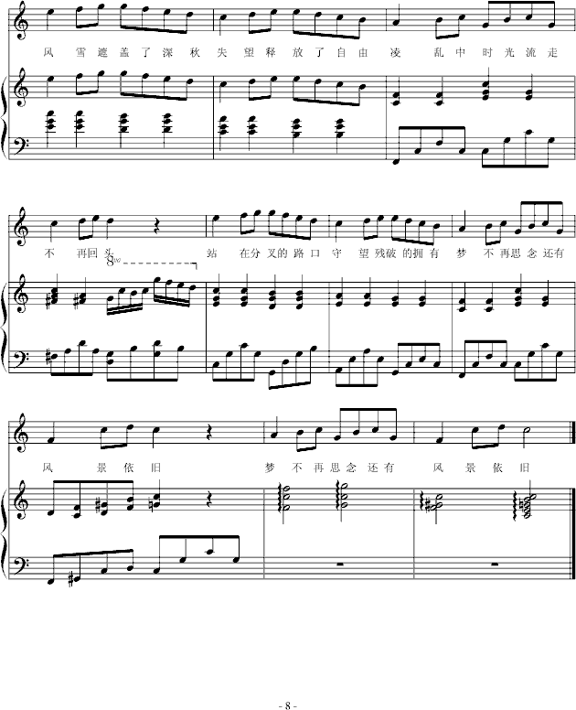 յĚg(l)(V)8