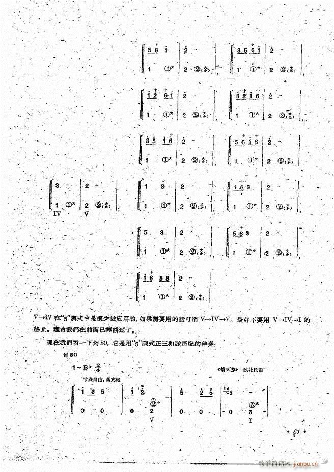 Lٰྎ䷨ 61 120(LV)1