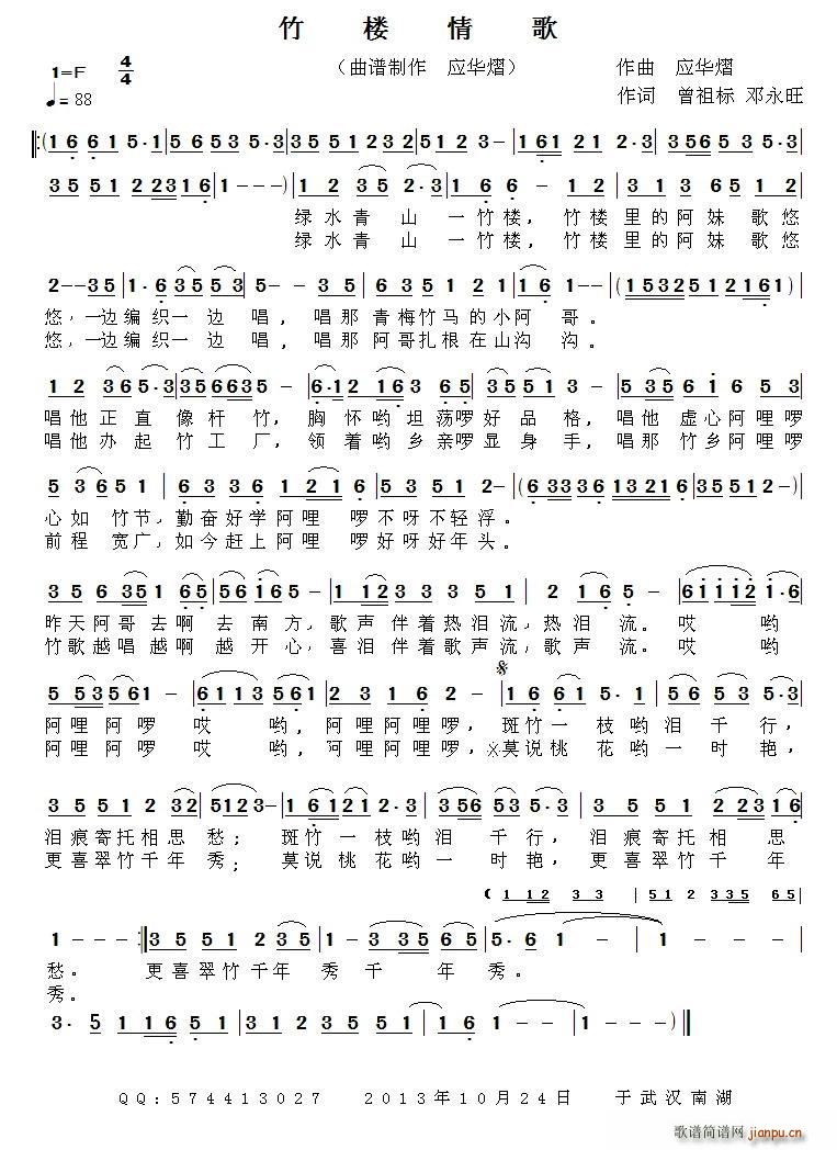  (bio)(ָV)1