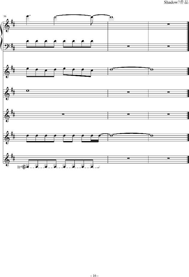 ɢǧ(V)16
