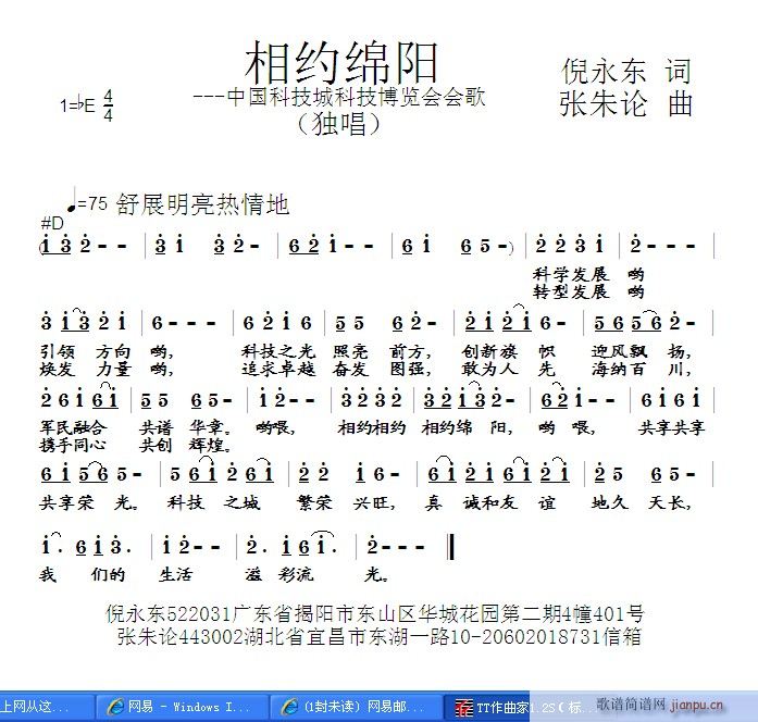 sd(ָV)1