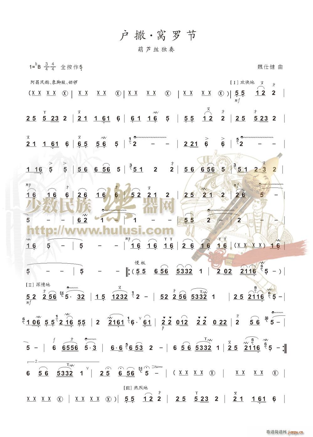 (JzV)1