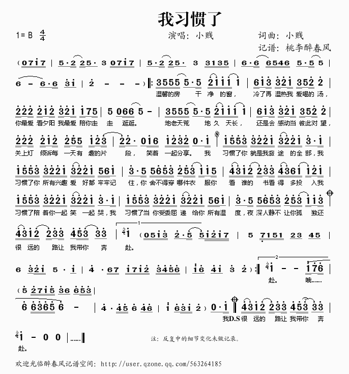 (x)T(ָV)1
