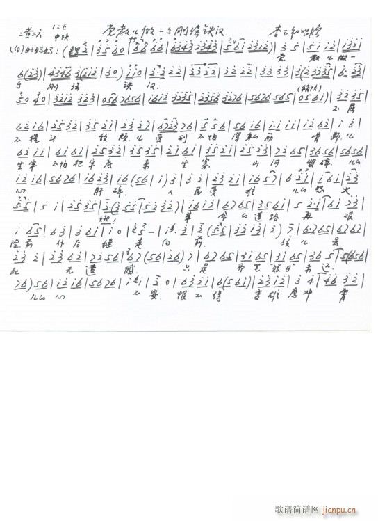 tӛ hЃһ(g)(qing)Fh ͳ ֳ(ʮּ)1