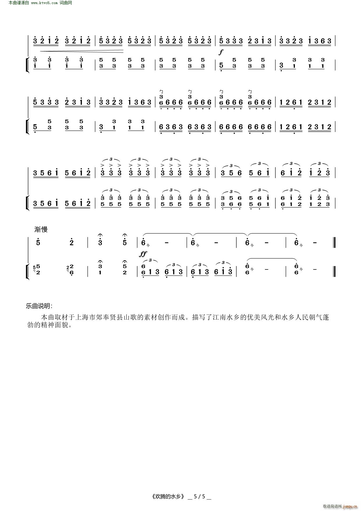 gvˮl(xing) (V)5
