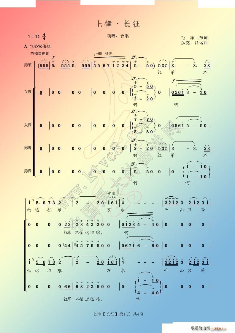  L(ָV)1
