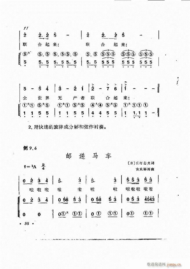 Lٰľ61 137(LV)38