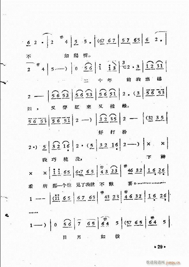 ԥԺrbǻx һĿǰ1 50(ԥV)39