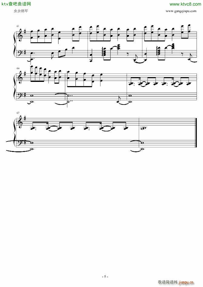| bad apple easy(V)5