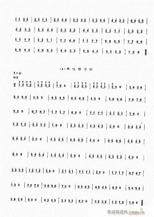 ϻA(ch)̳21-40(V)18