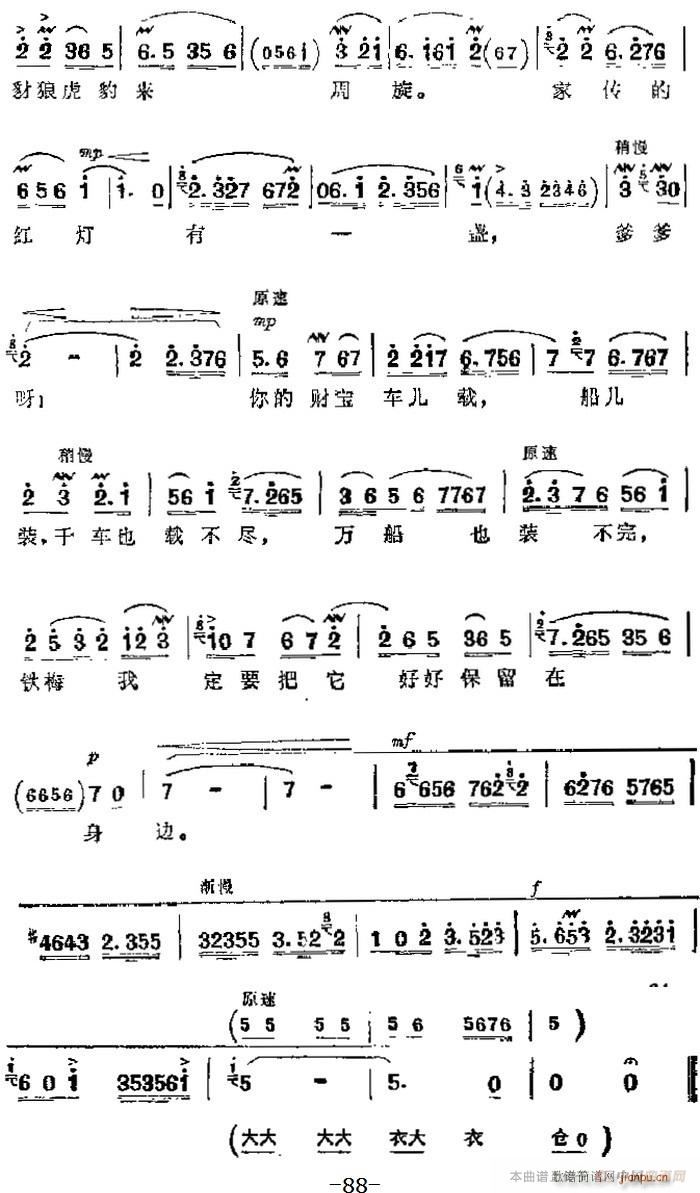 F(xin) tӛ Ҫ xՃǰ ڰˈ F÷(V)3
