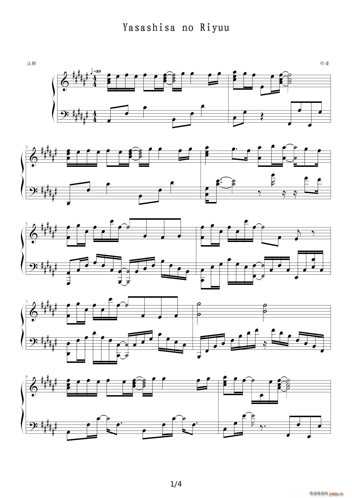hyouka yasashisa no riyuu OP ٰ G{(dio)(V)1