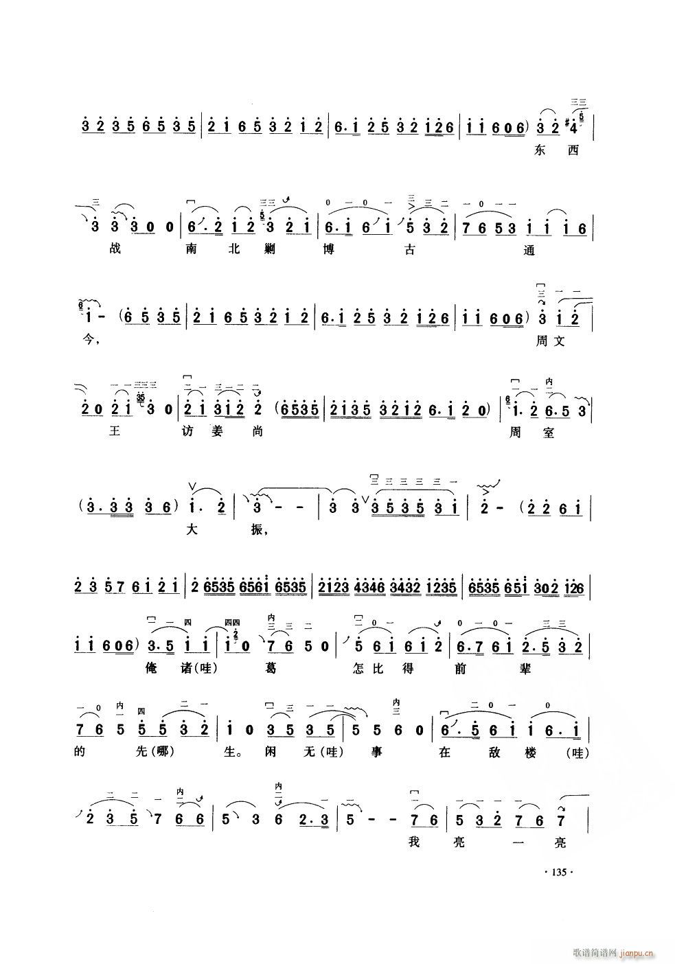 ճӋ (V)3