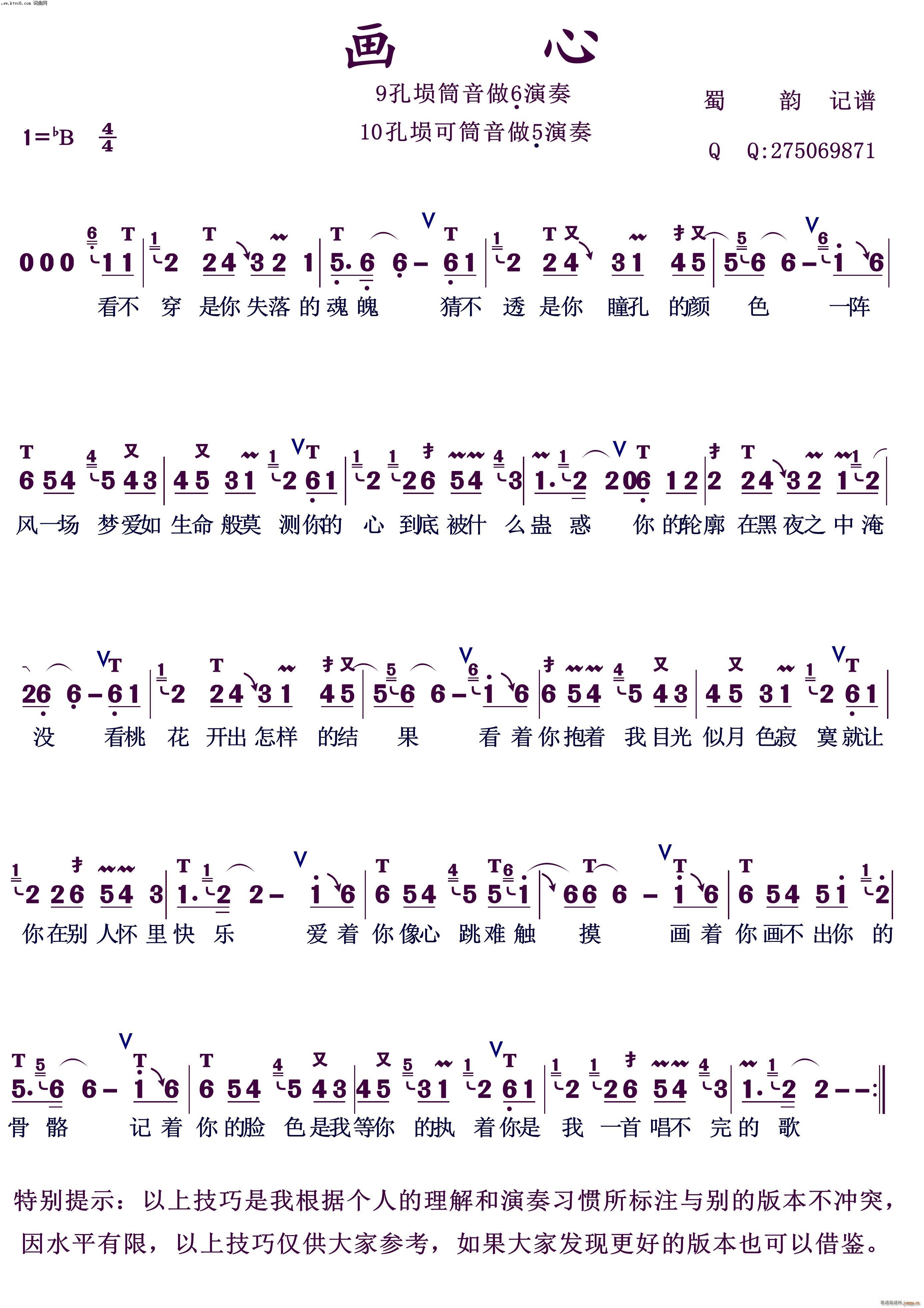  _V(ָV)1