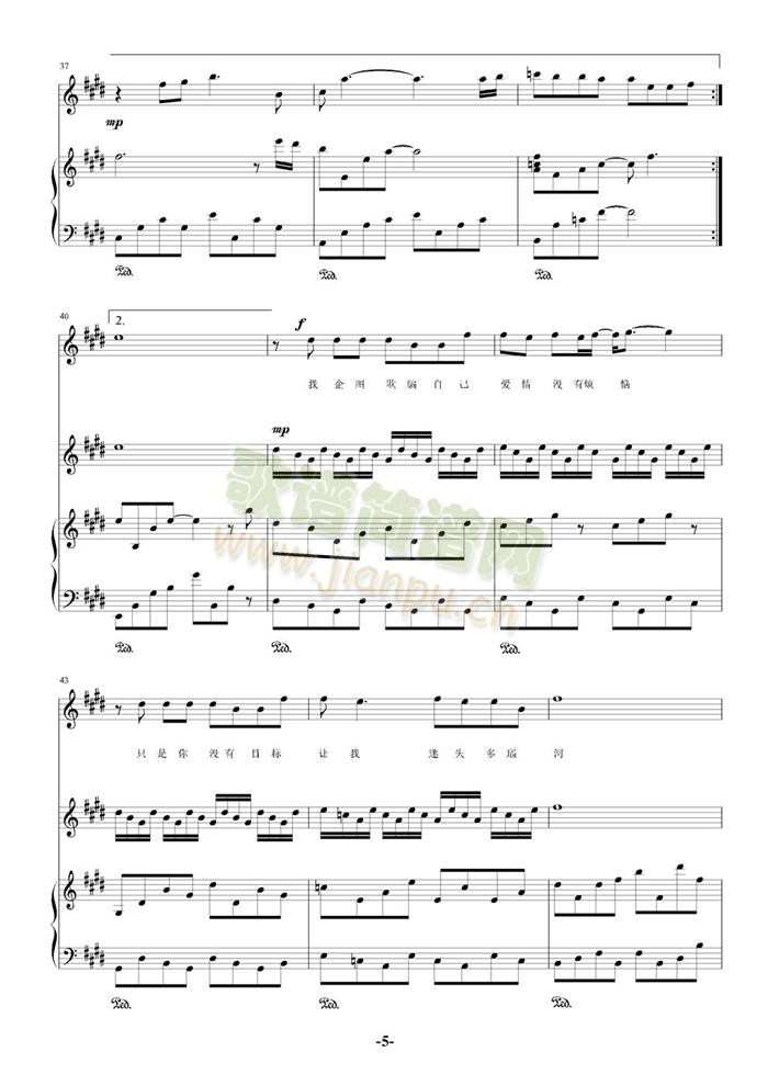 觺(V)5