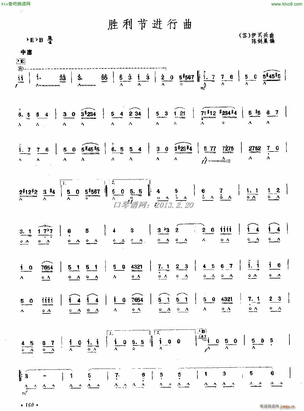 (ji)M(jn)(V)1