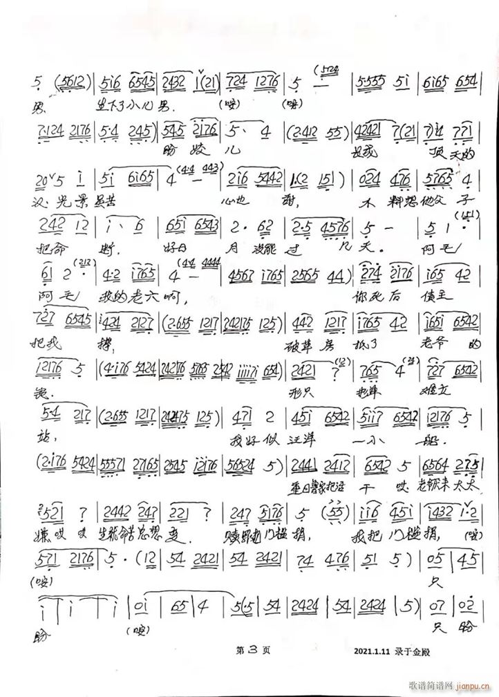 ü ɩ L(fng)絶(ʮּ)3