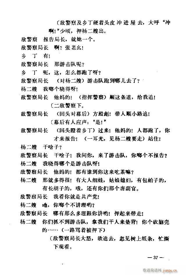 ߈脡  31-60(ʮּ)7