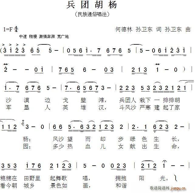 F(tun)(ָV)1