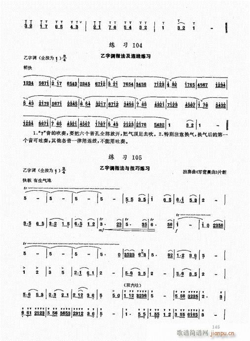 ьý̳141-160(ѺV)5