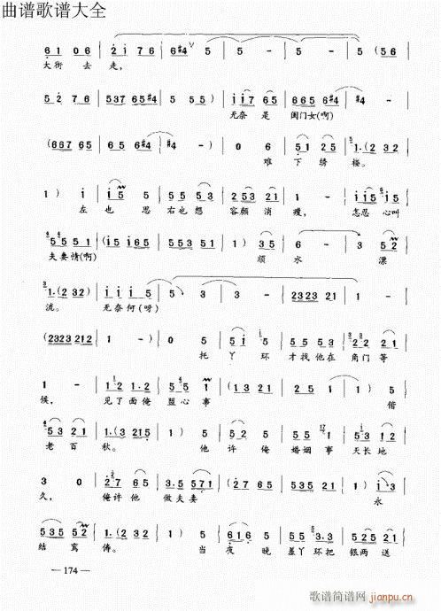 ԥ෨161-180(ԥV)14