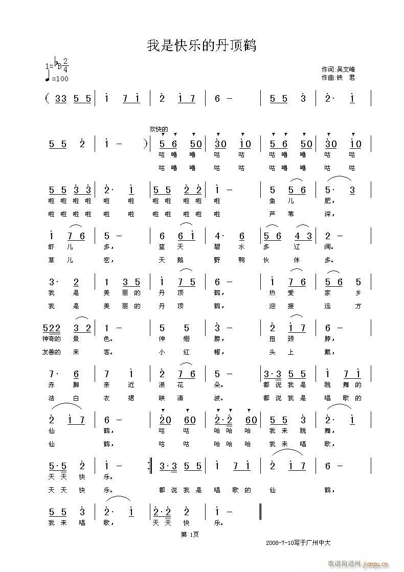 ǿ옷ĵQ(ָV)1