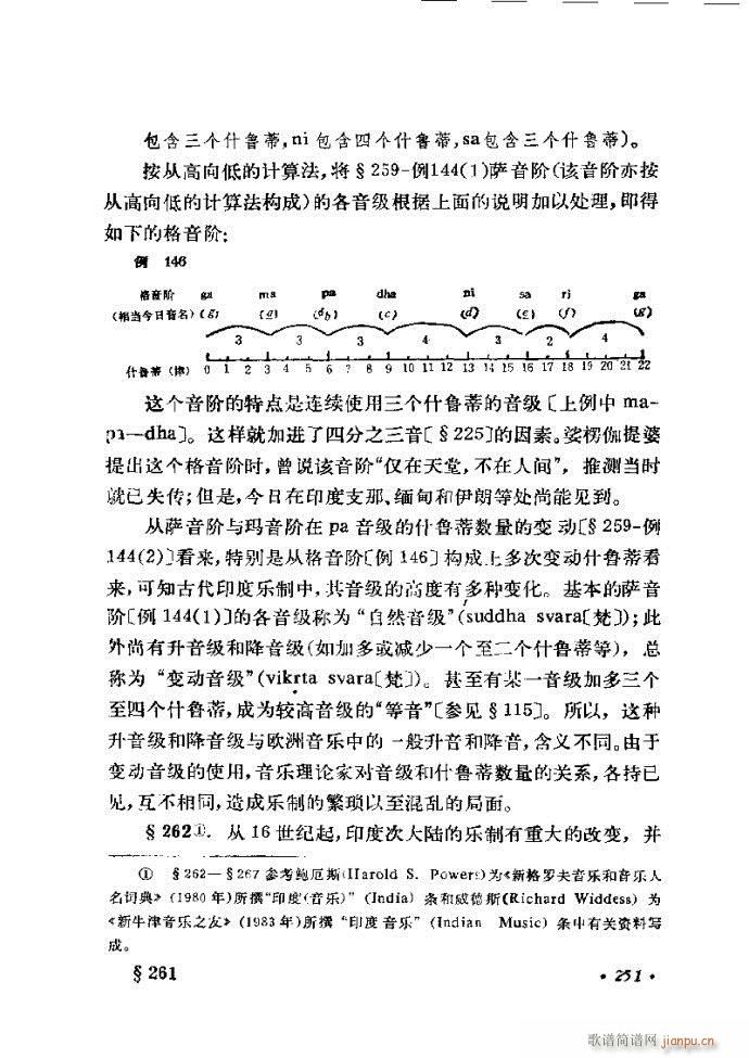 ɌW(xu) ӆ 241 300(ʮּ)11