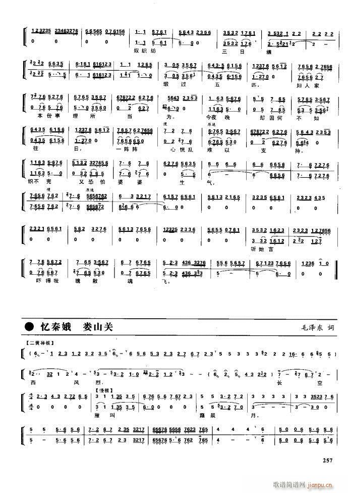 (ji) F(xin) 221 281(V)36