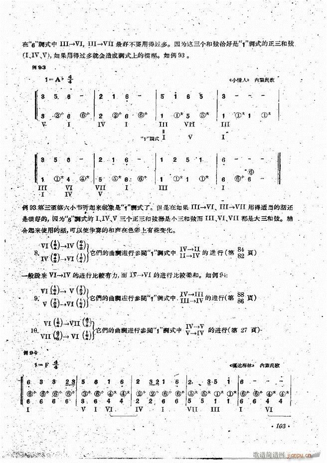 Lٰྎ䷨ 61 120(LV)43