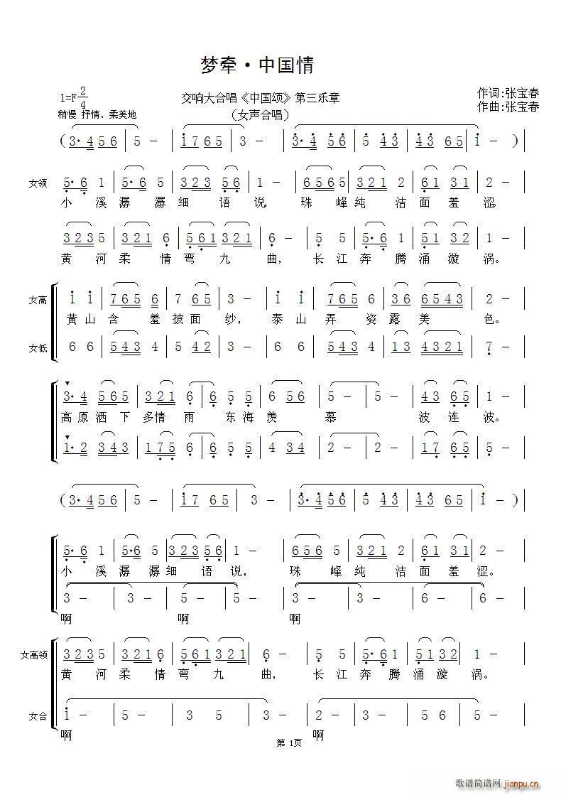 (mng) Ї(gu) 푴ϳ Ї(gu) (l)(ϳV)1