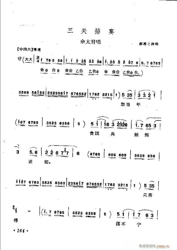 ӑy(tng)ǻx121 181(ԥV)44